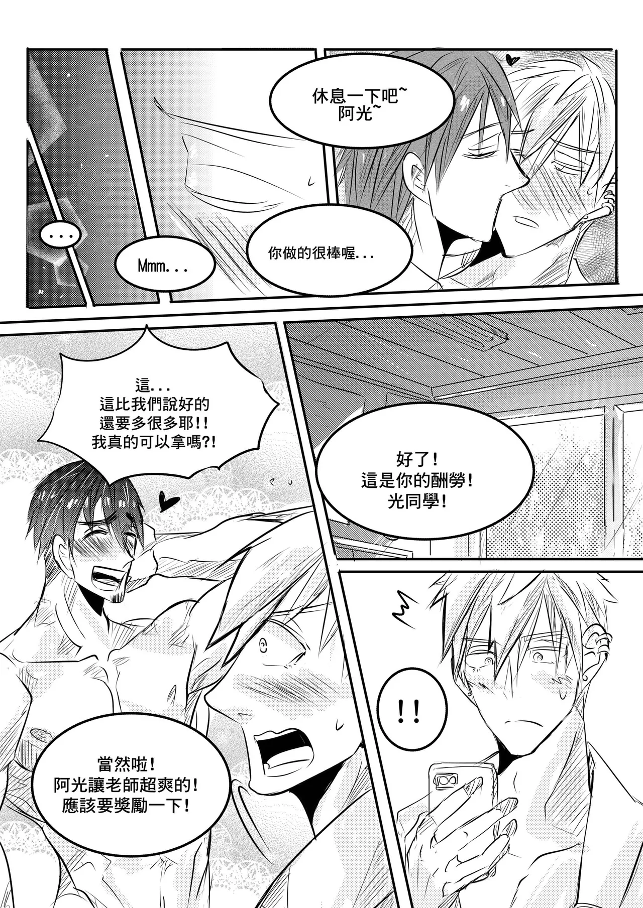 Classmate CN - Page 19