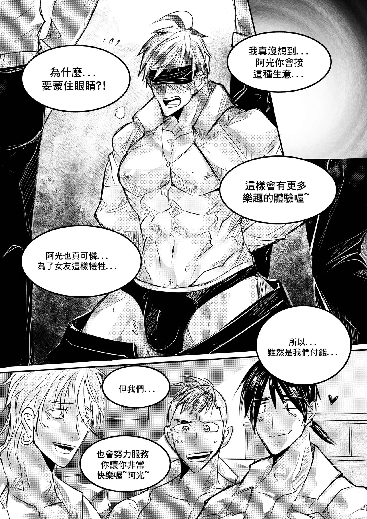 Classmate CN - Page 22