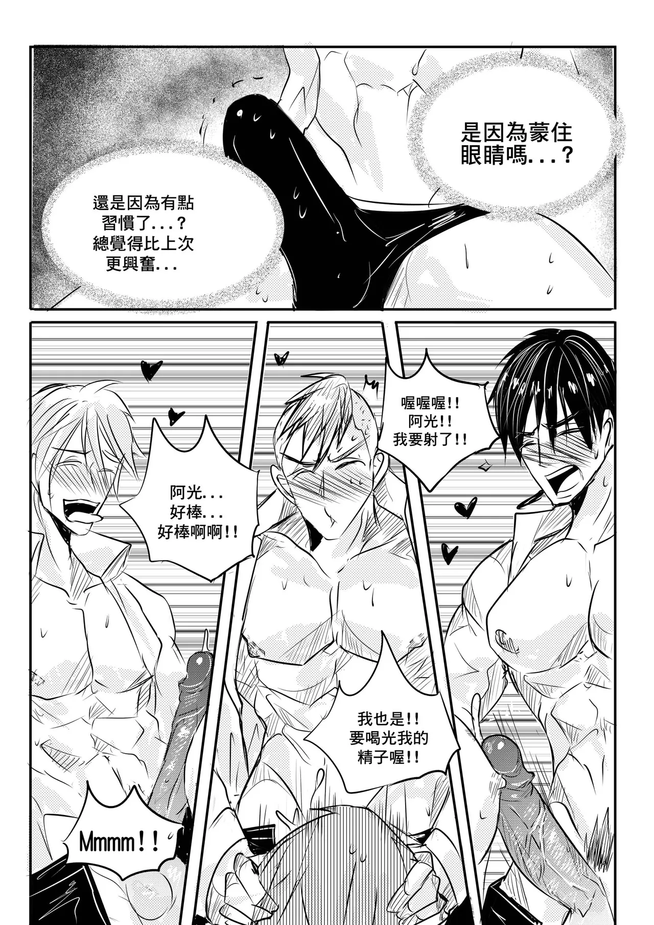 Classmate CN - Page 25