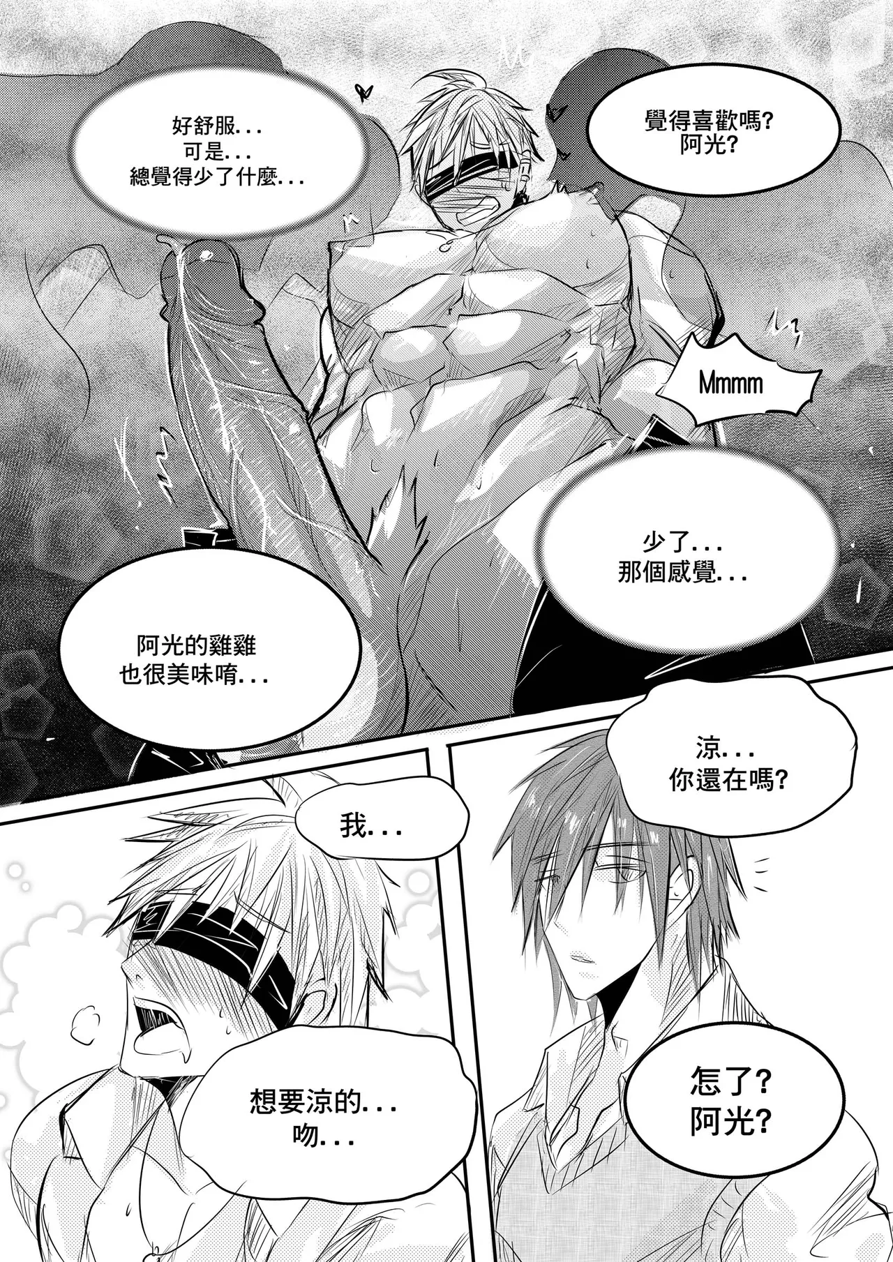 Classmate CN - Page 28