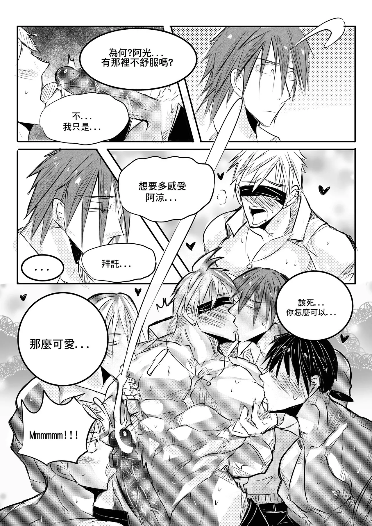 Classmate CN - Page 29