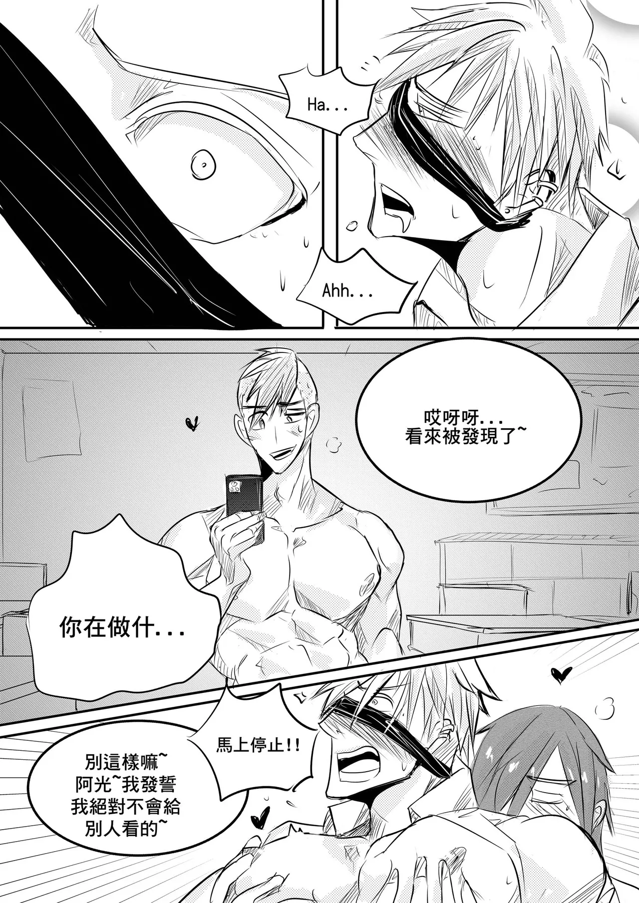 Classmate CN - Page 34