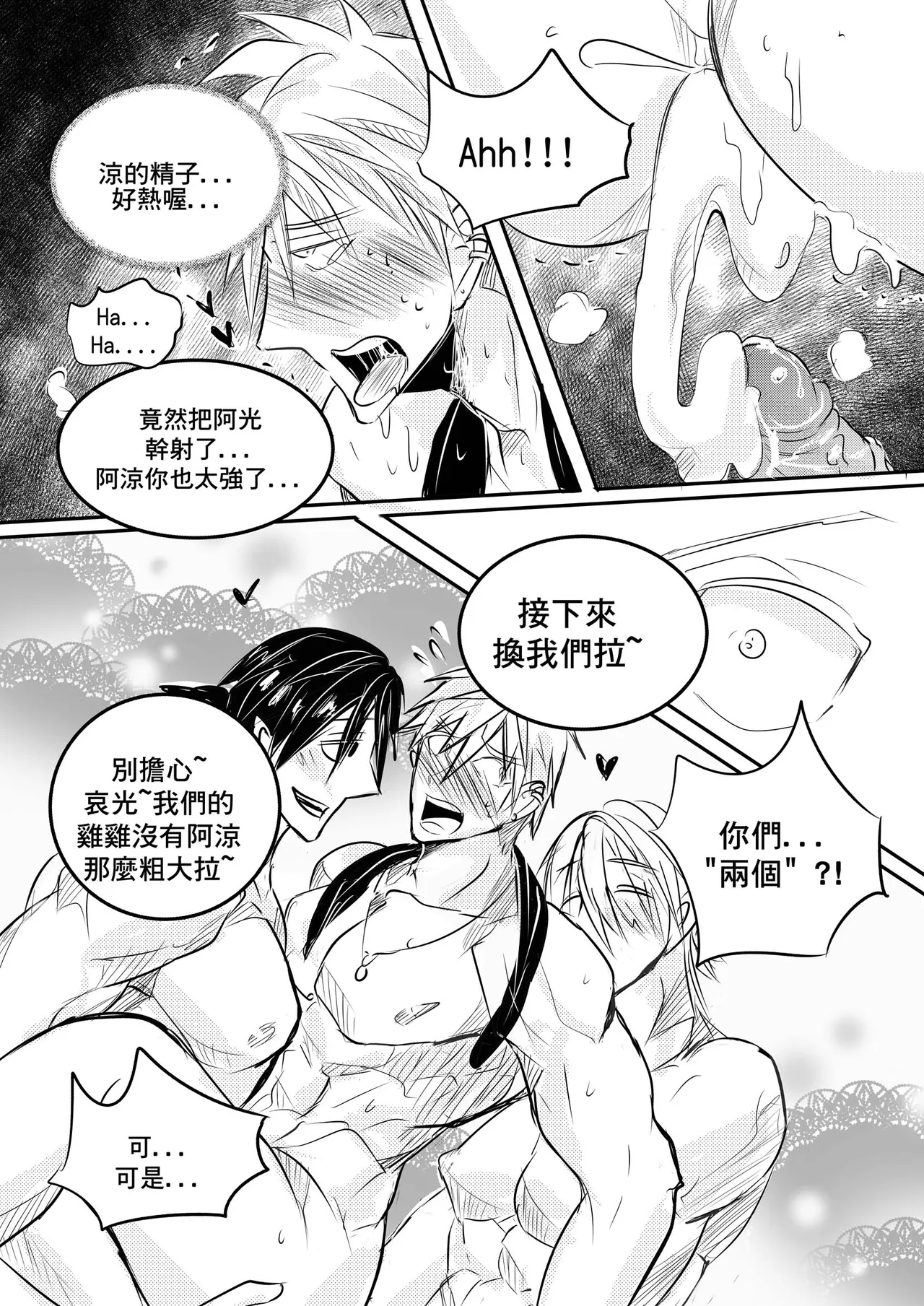 Classmate CN - Page 38