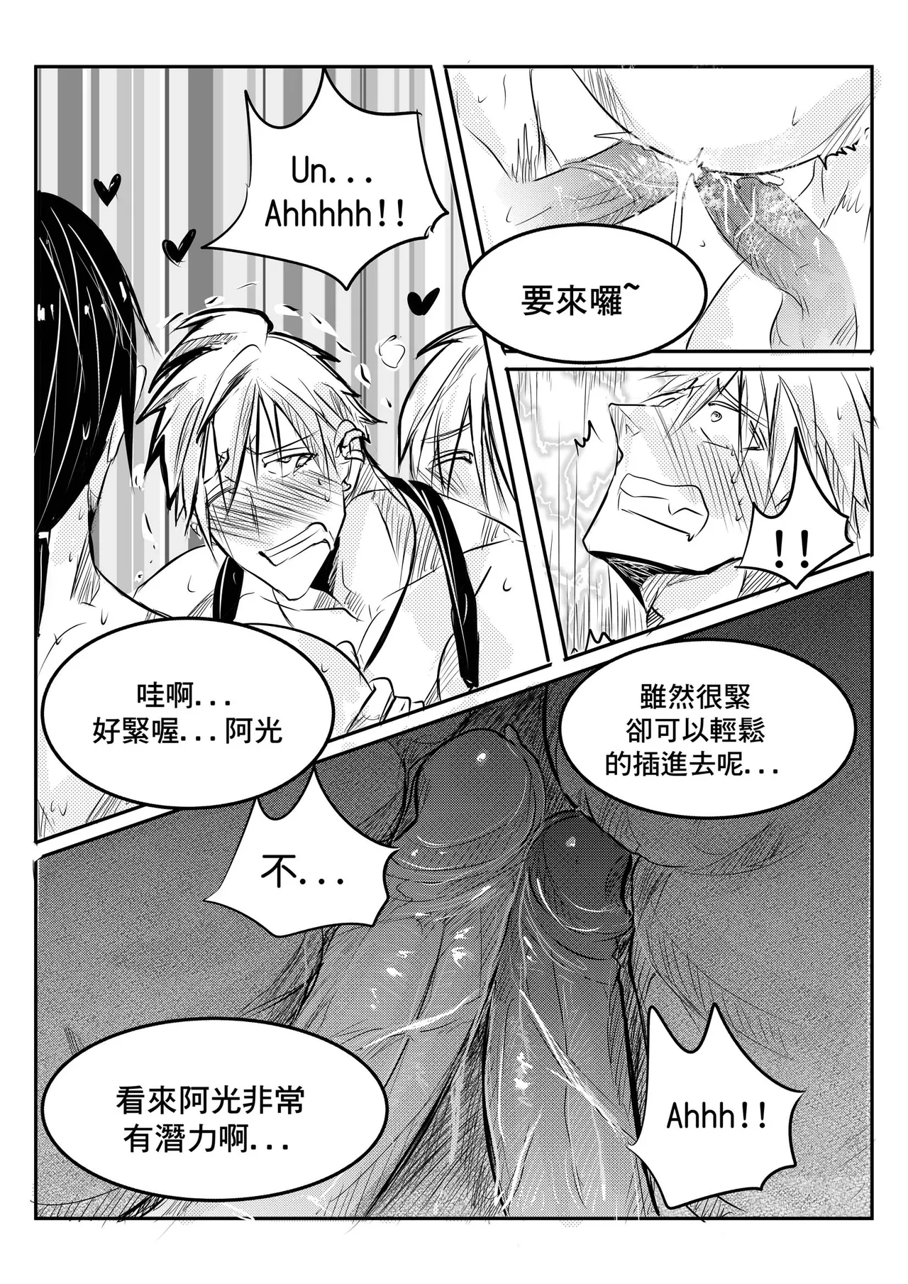 Classmate CN - Page 39