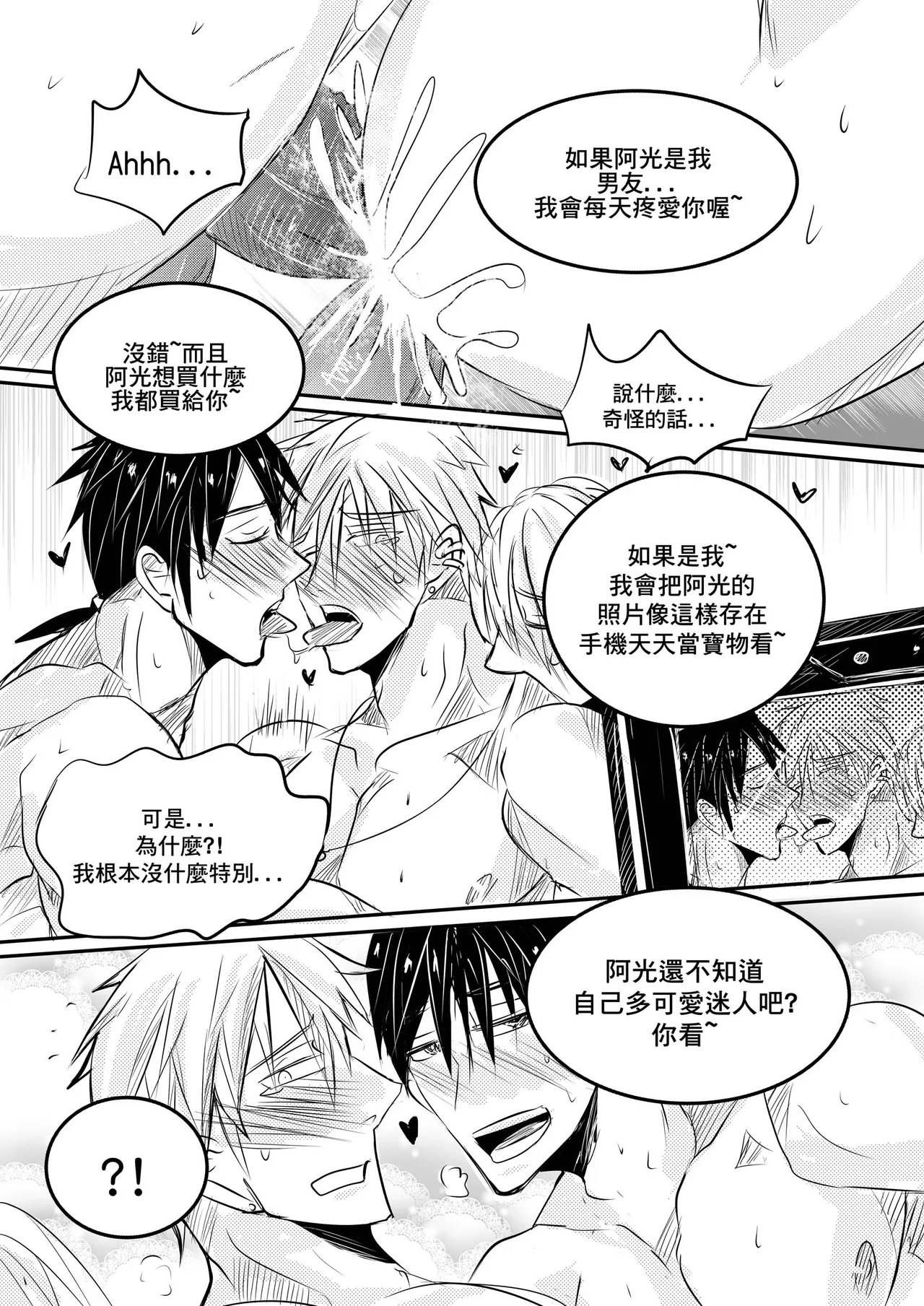 Classmate CN - Page 41