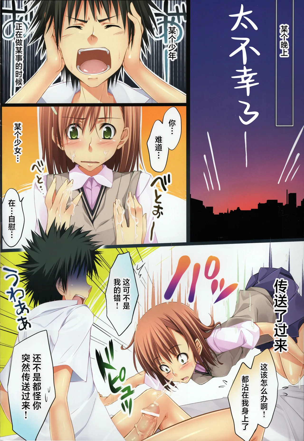 Preview page 2