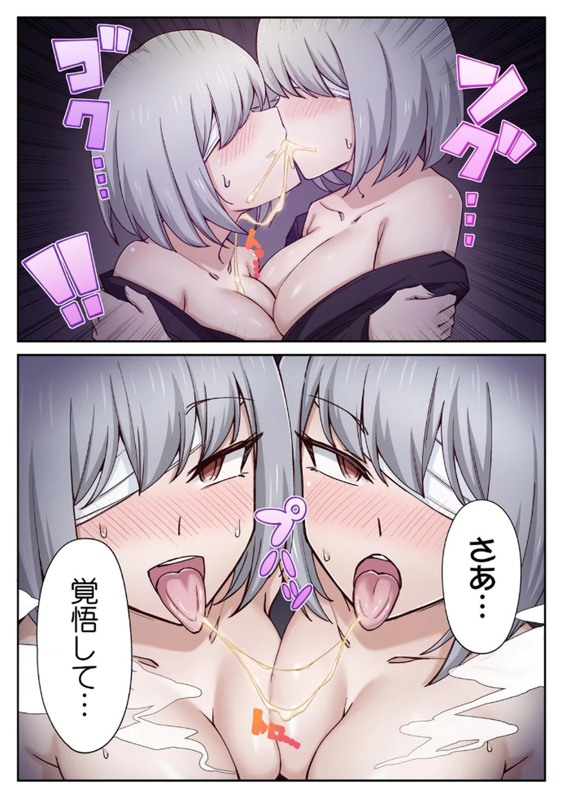 ハニカミの島～女だけの島と淫らなナラワシ～ 【フルカラー】【合本版】 第01巻 - Page 102