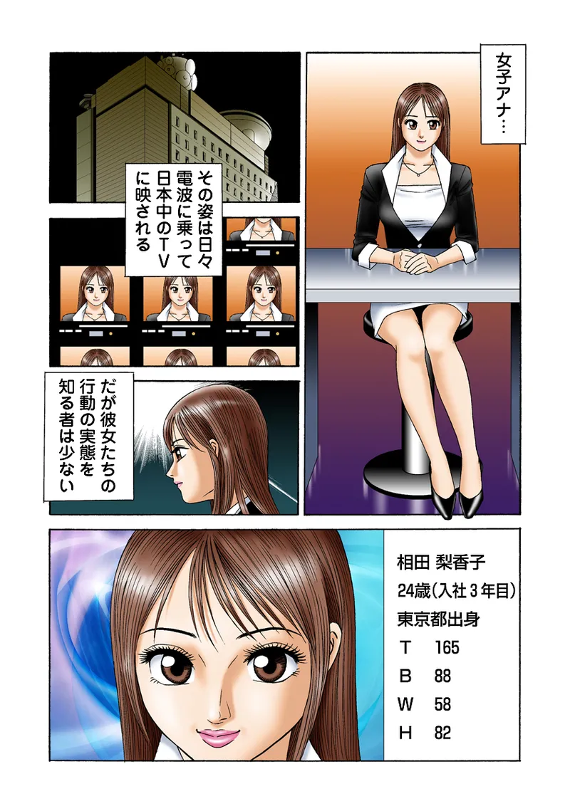 Preview page 3