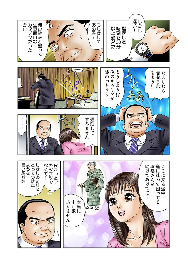 Preview page 6