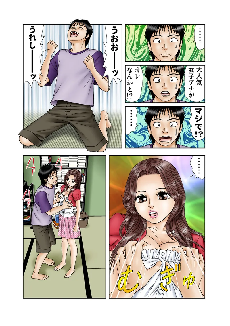 Preview page 8