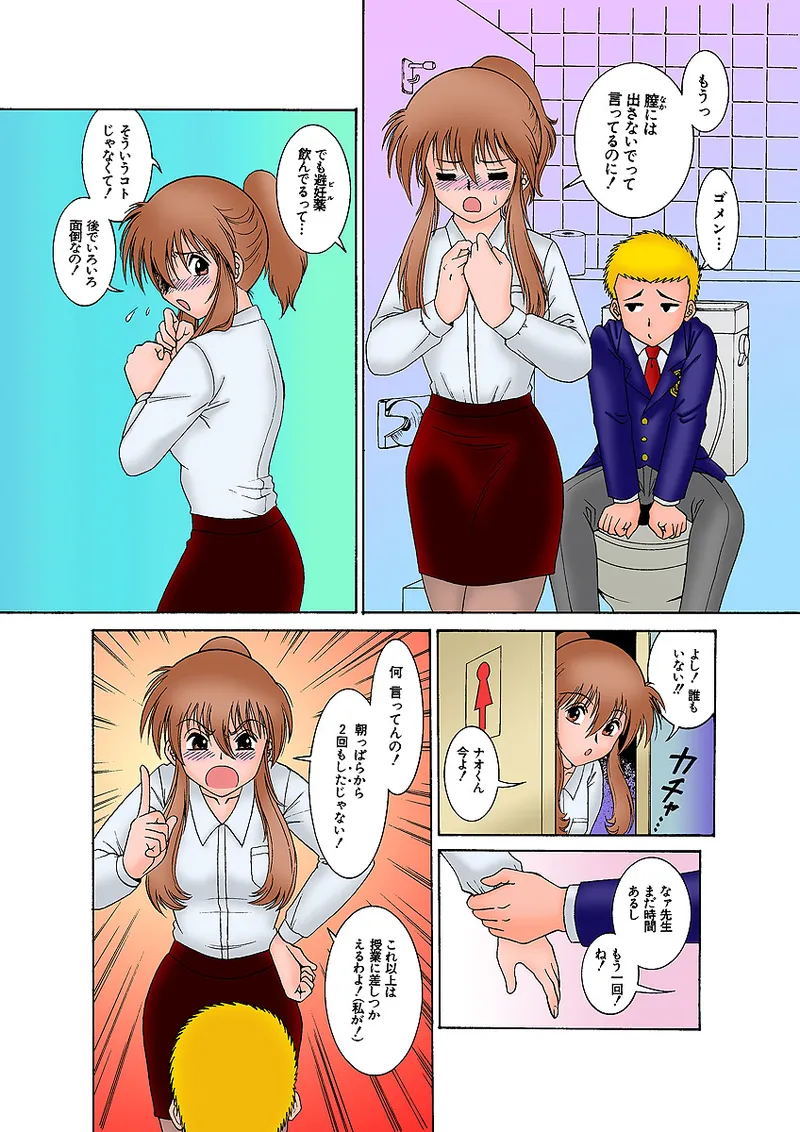 Preview page 5