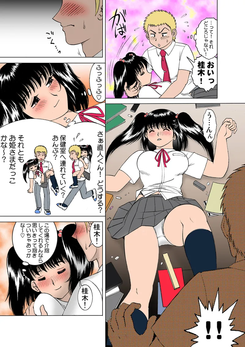 Preview page 5