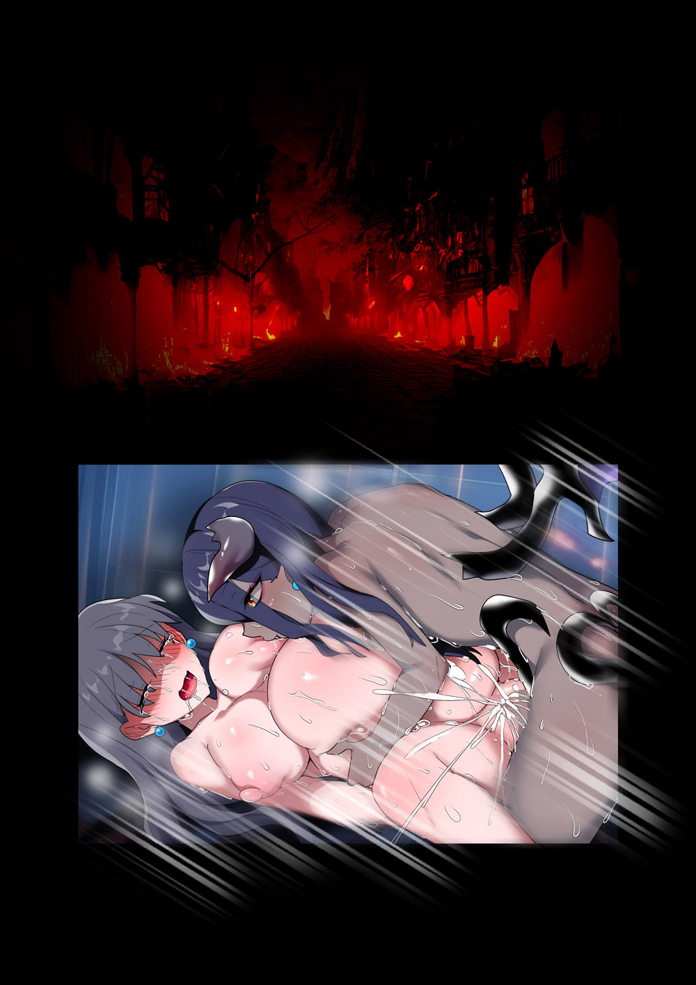 Cure KISS Marin - Page 58