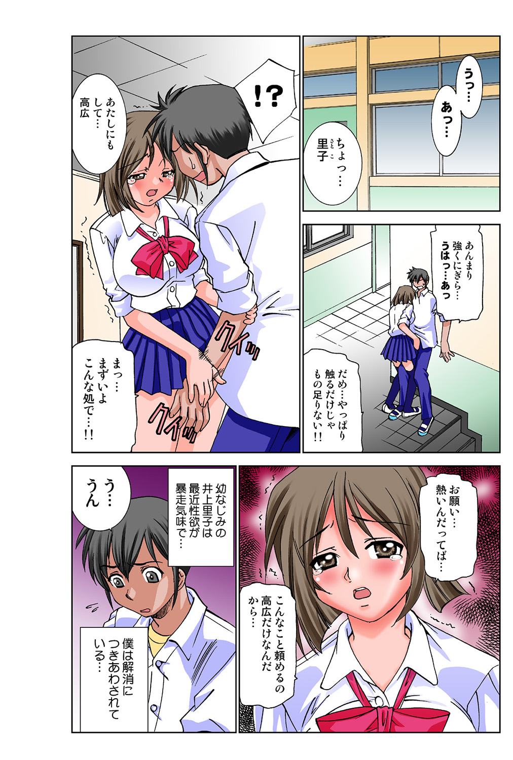 Preview page 3