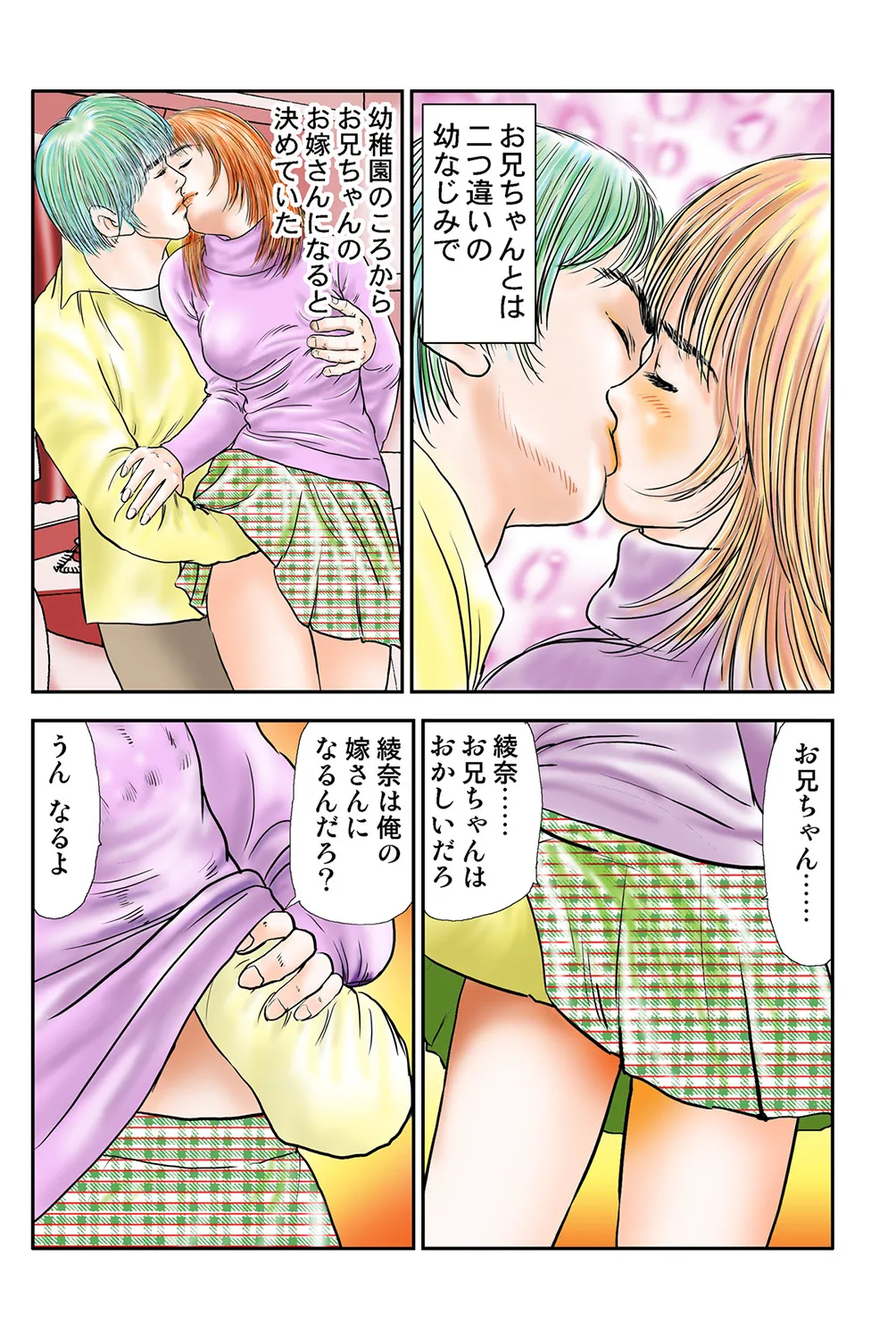 Preview page 3