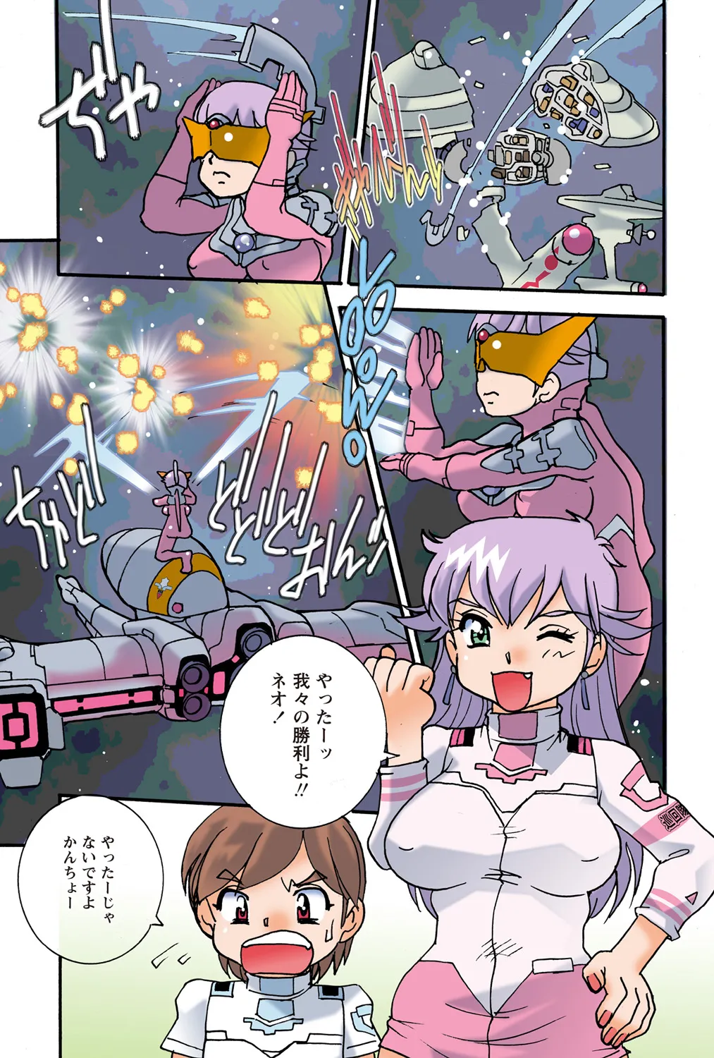Preview page 8