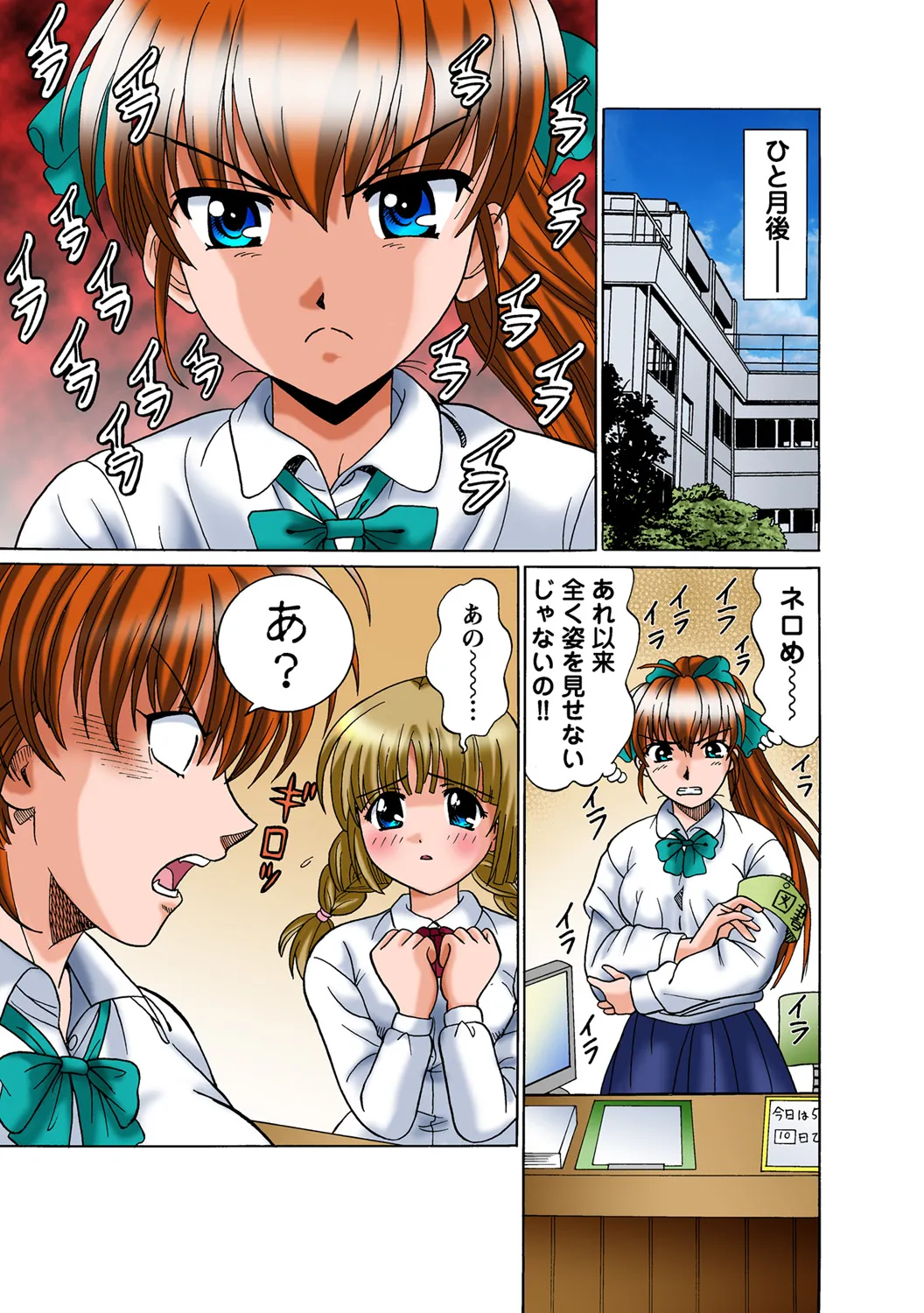 Preview page 3