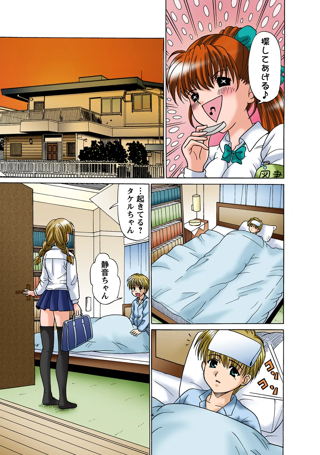 Preview page 5