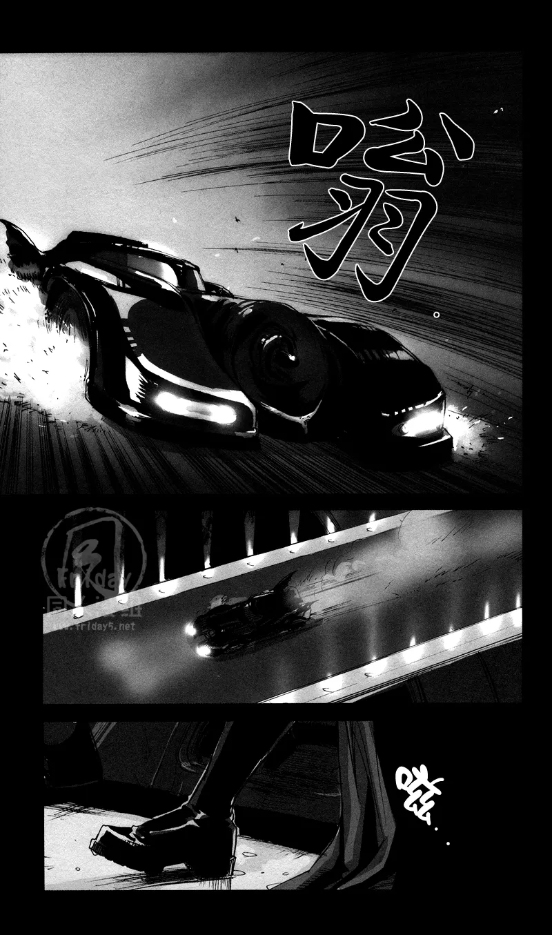 ALL NIGHT LONG - Page 11