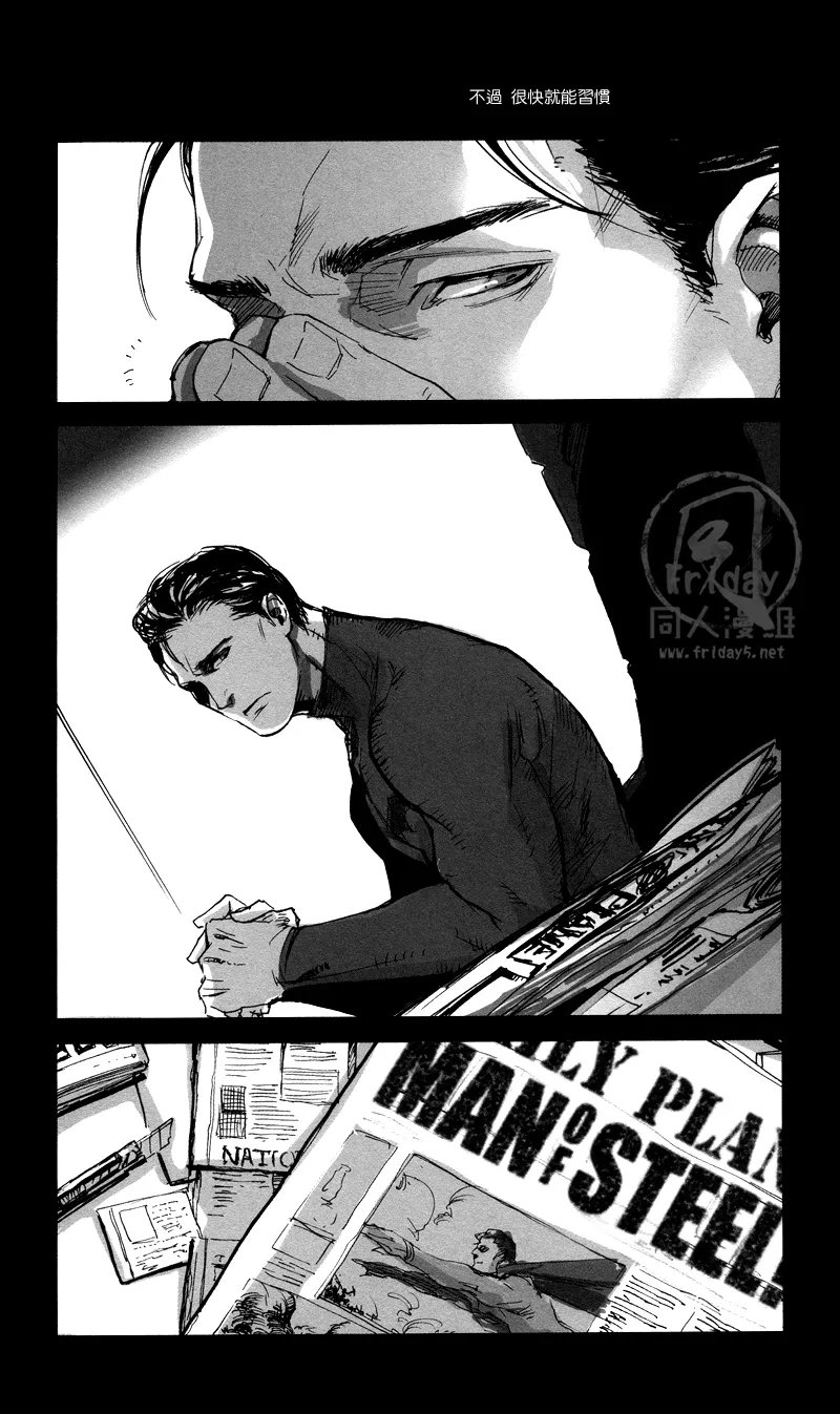 ALL NIGHT LONG - Page 16