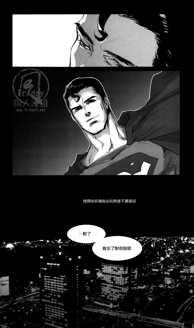 ALL NIGHT LONG - Page 37