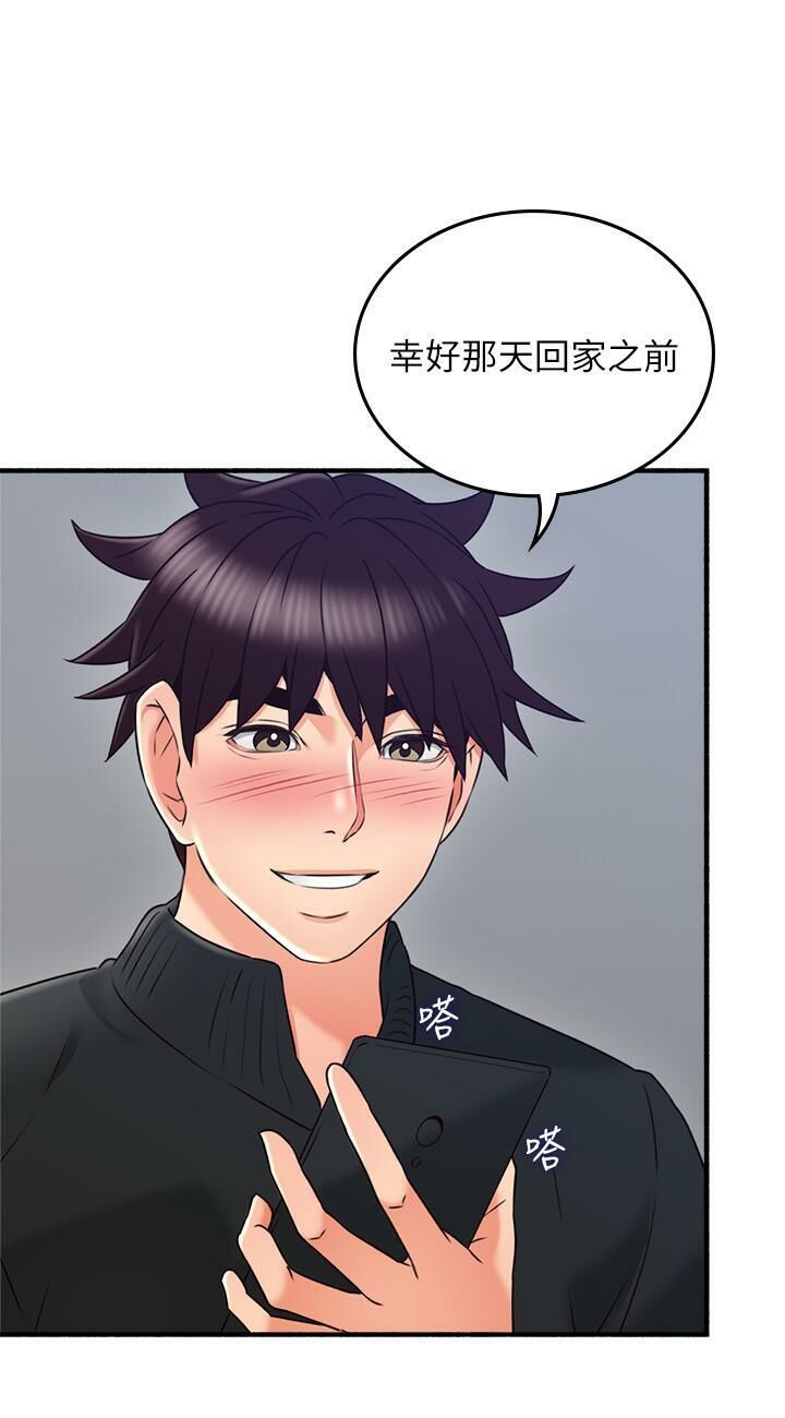 Soothe Me 52-60 - Page 15