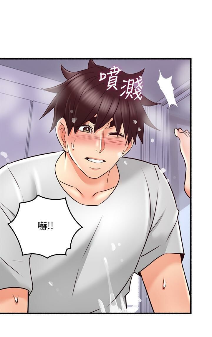 Soothe Me 52-60 - Page 27