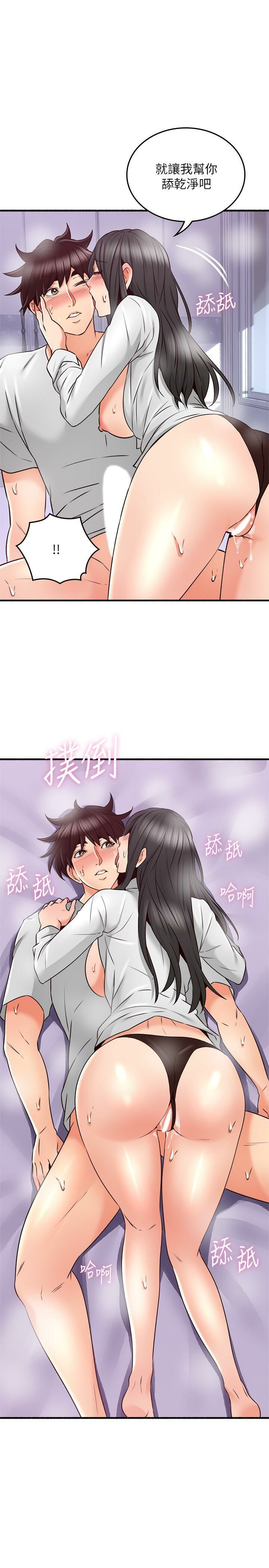 Soothe Me 52-60 - Page 30