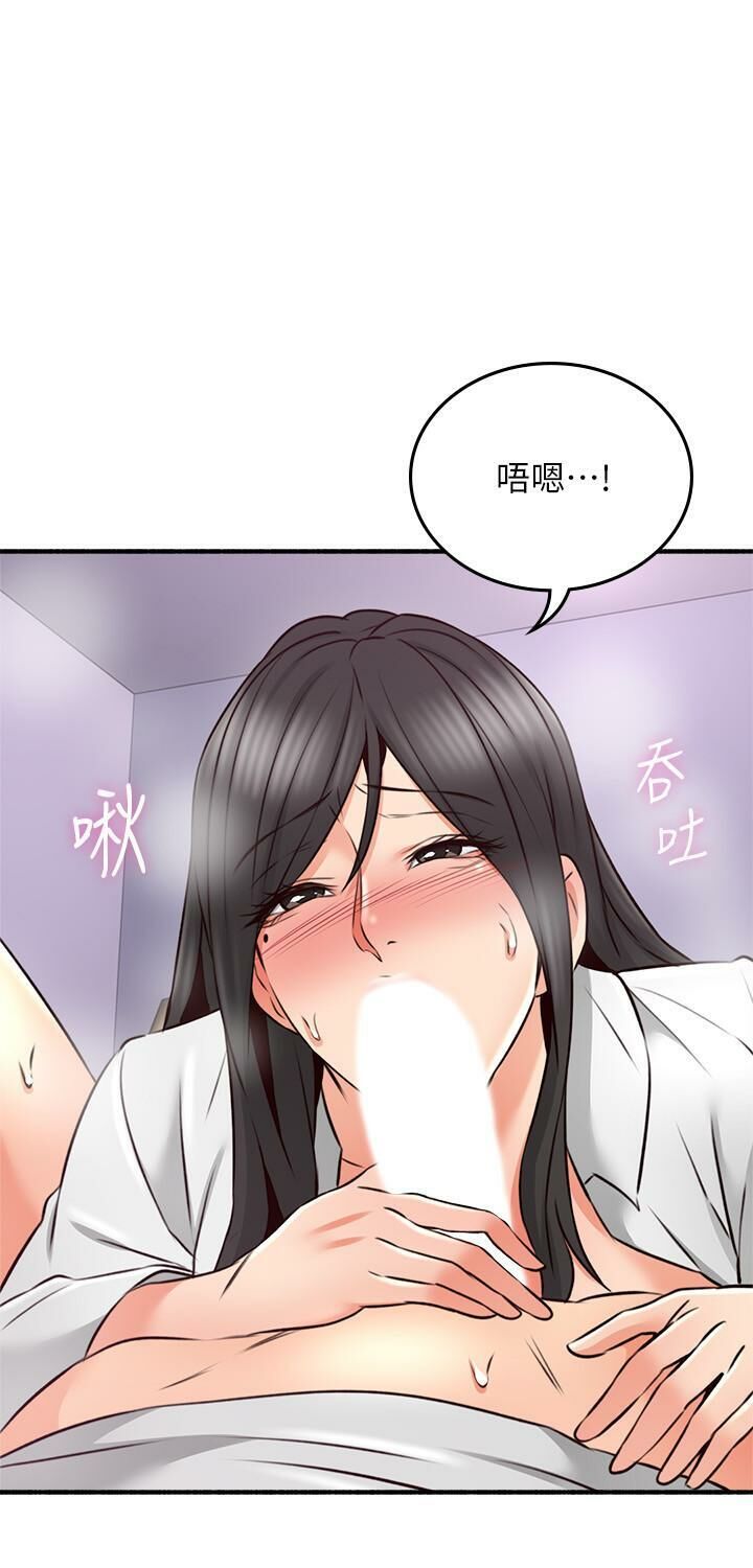 Soothe Me 52-60 - Page 33