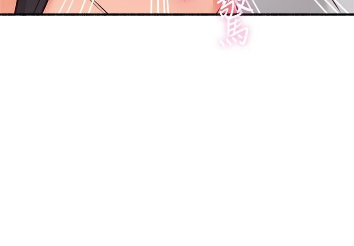 Soothe Me 52-60 - Page 39