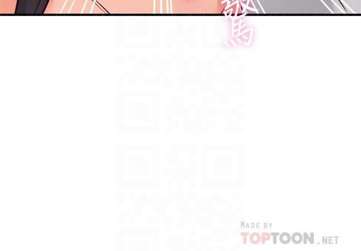 Soothe Me 52-60 - Page 44