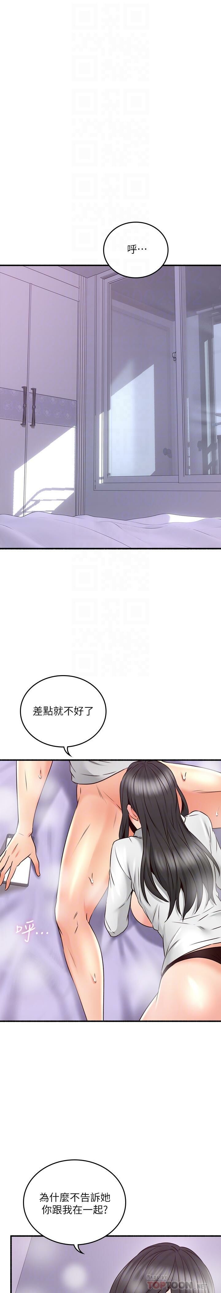 Soothe Me 52-60 - Page 50
