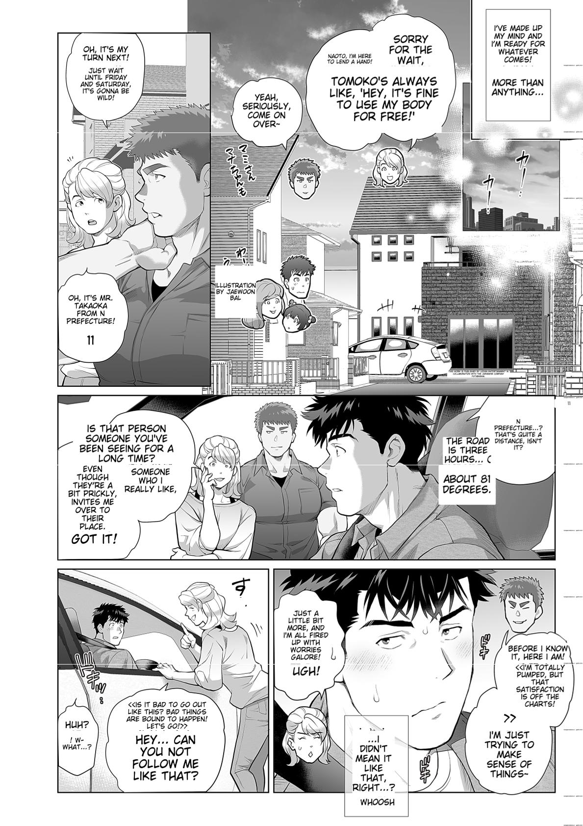 Naoto and Tomoyuki Chapter 6 - Page 14