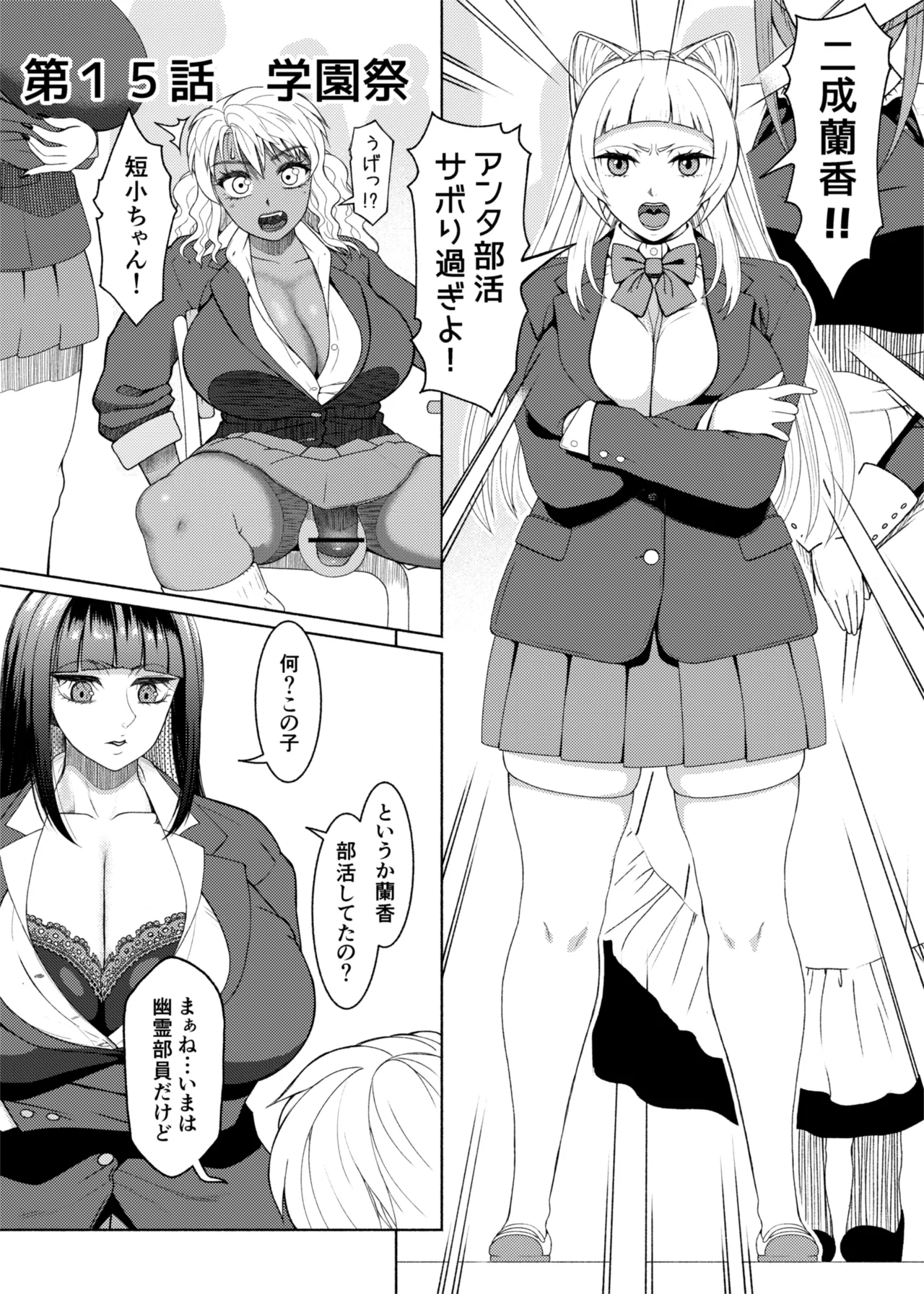 Preview page 1