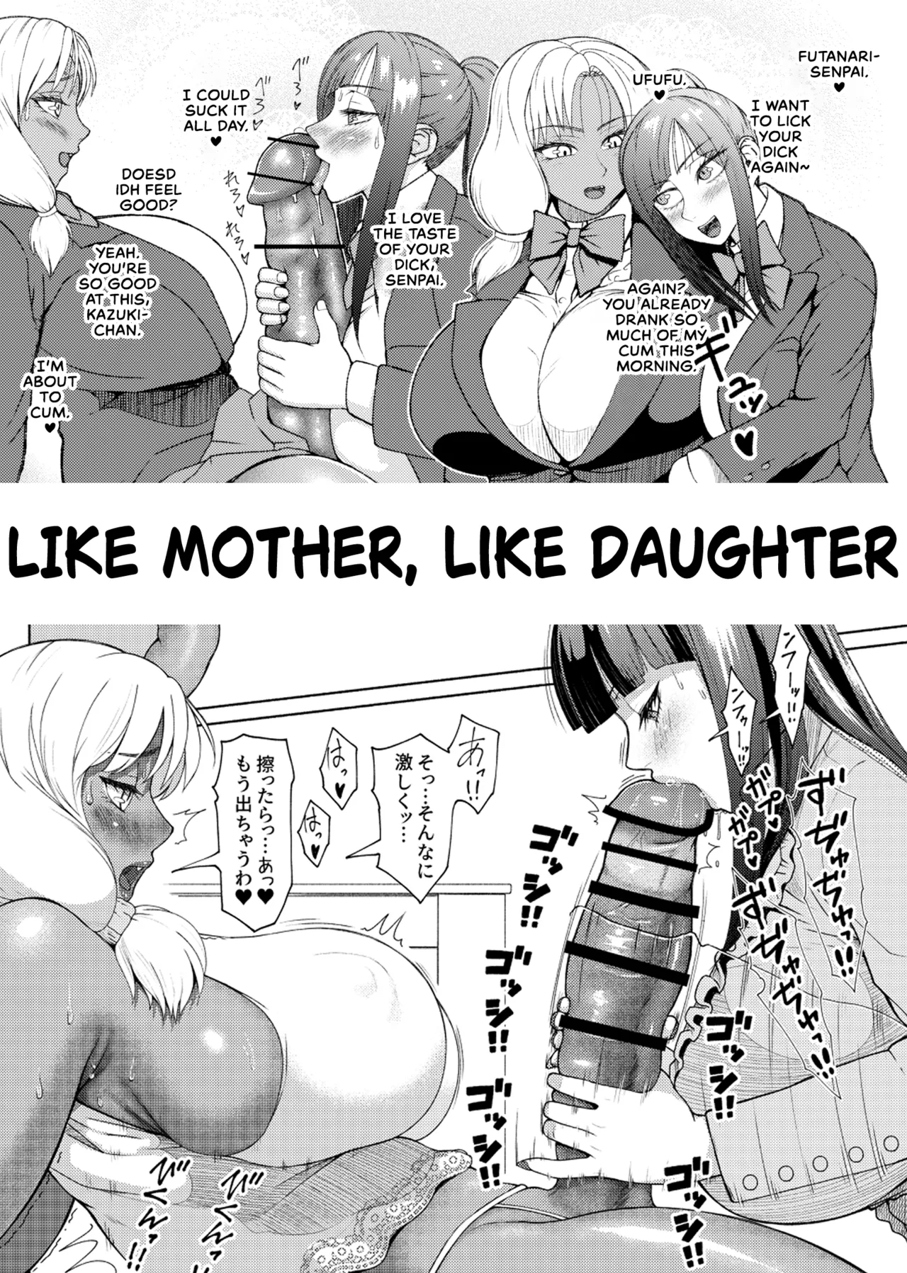 FutaBitch Arc 15 - Page 10