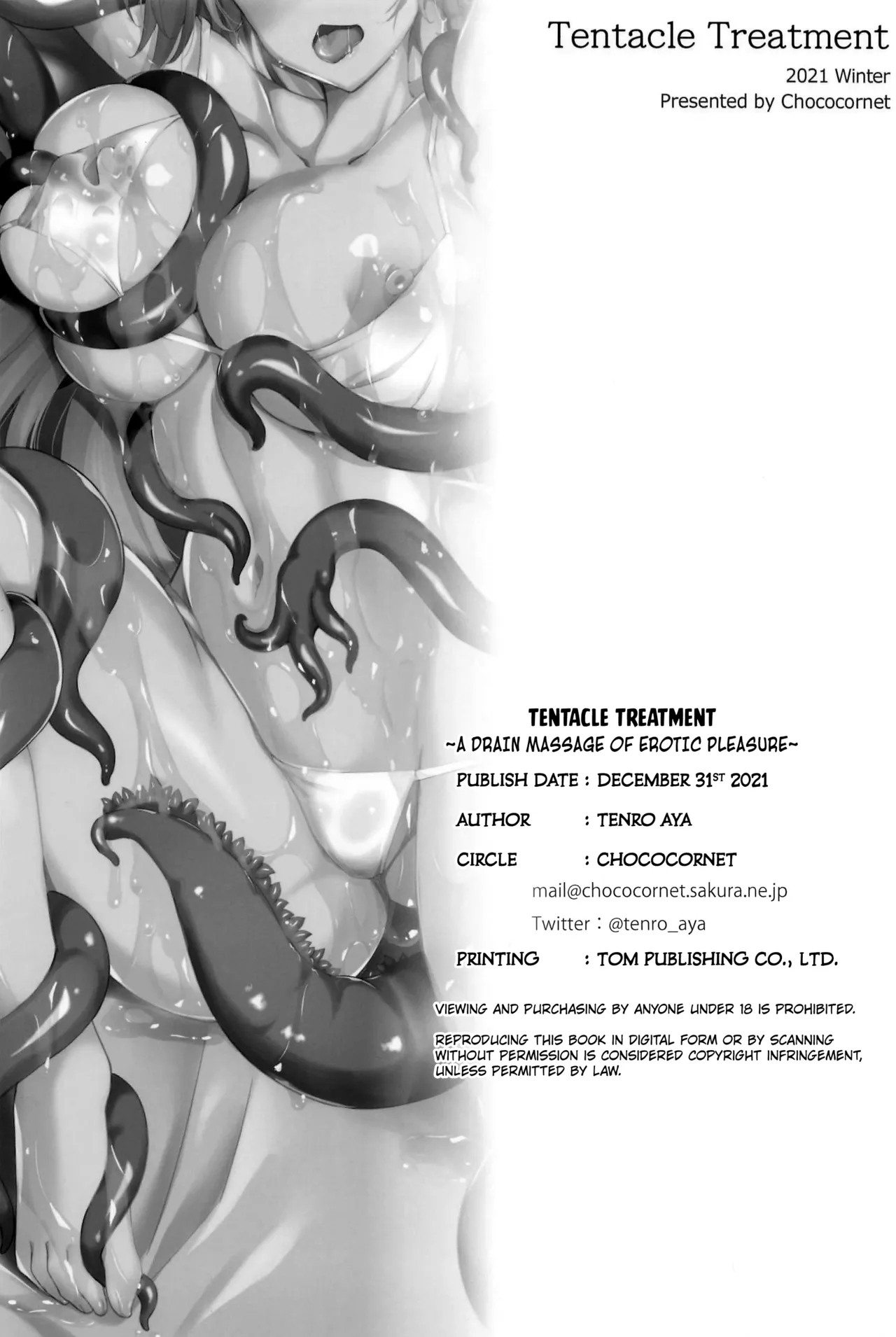 Shokushu Esthe - Page 17