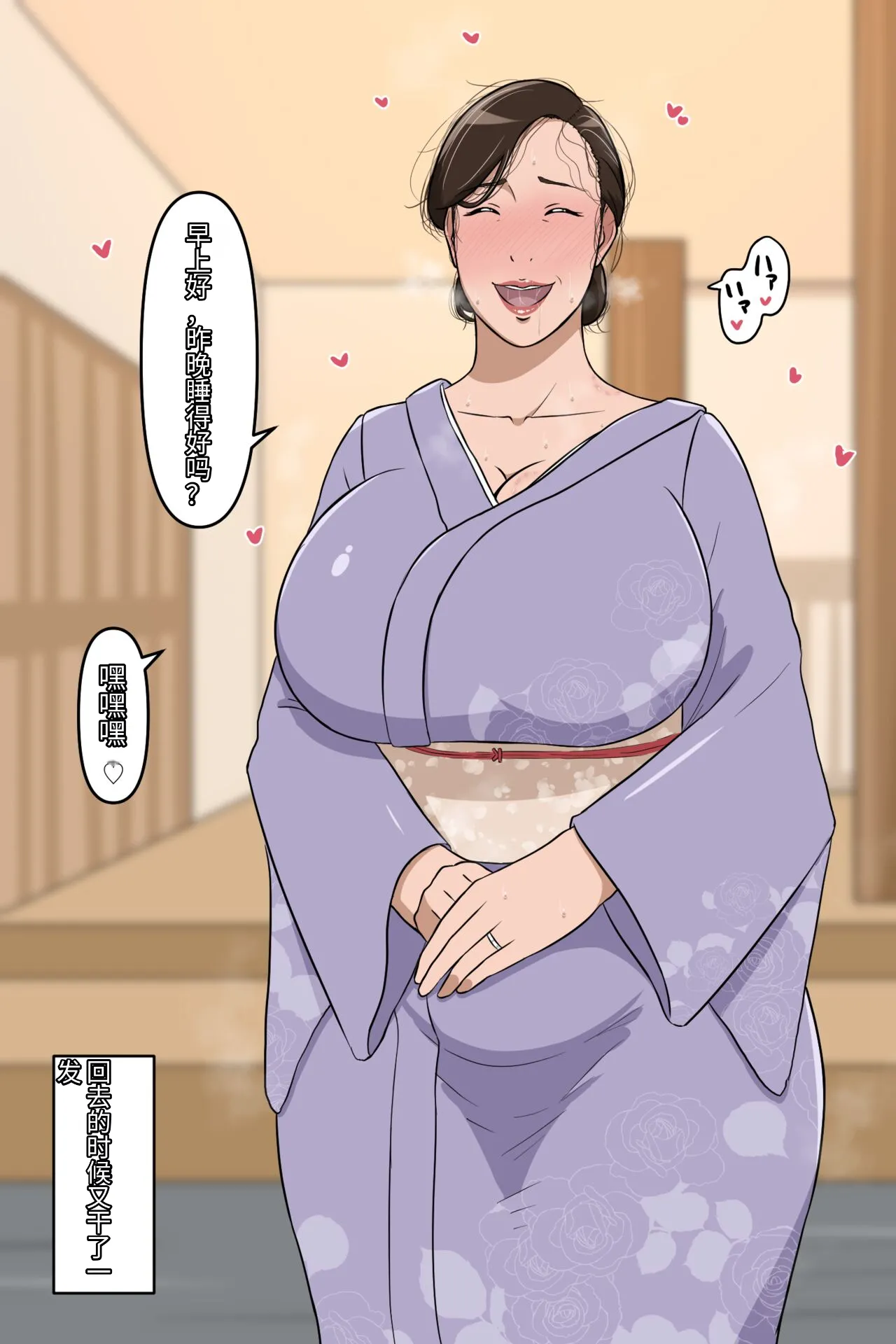 leeoekaki - Page 34