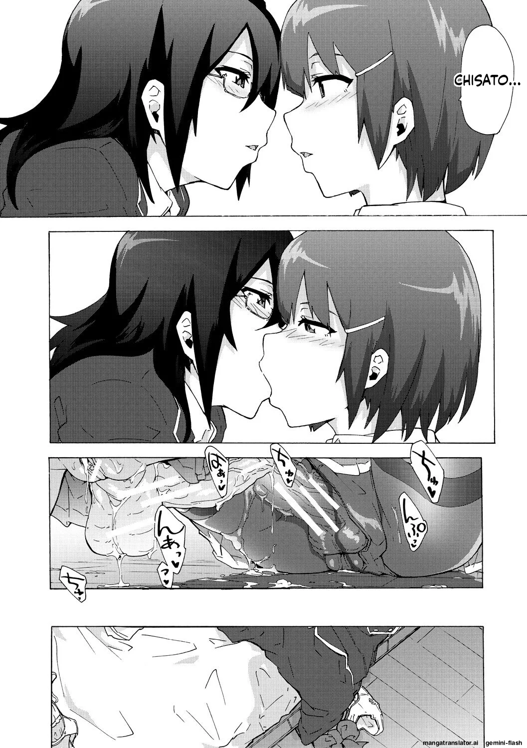 Futanarix - Page 22
