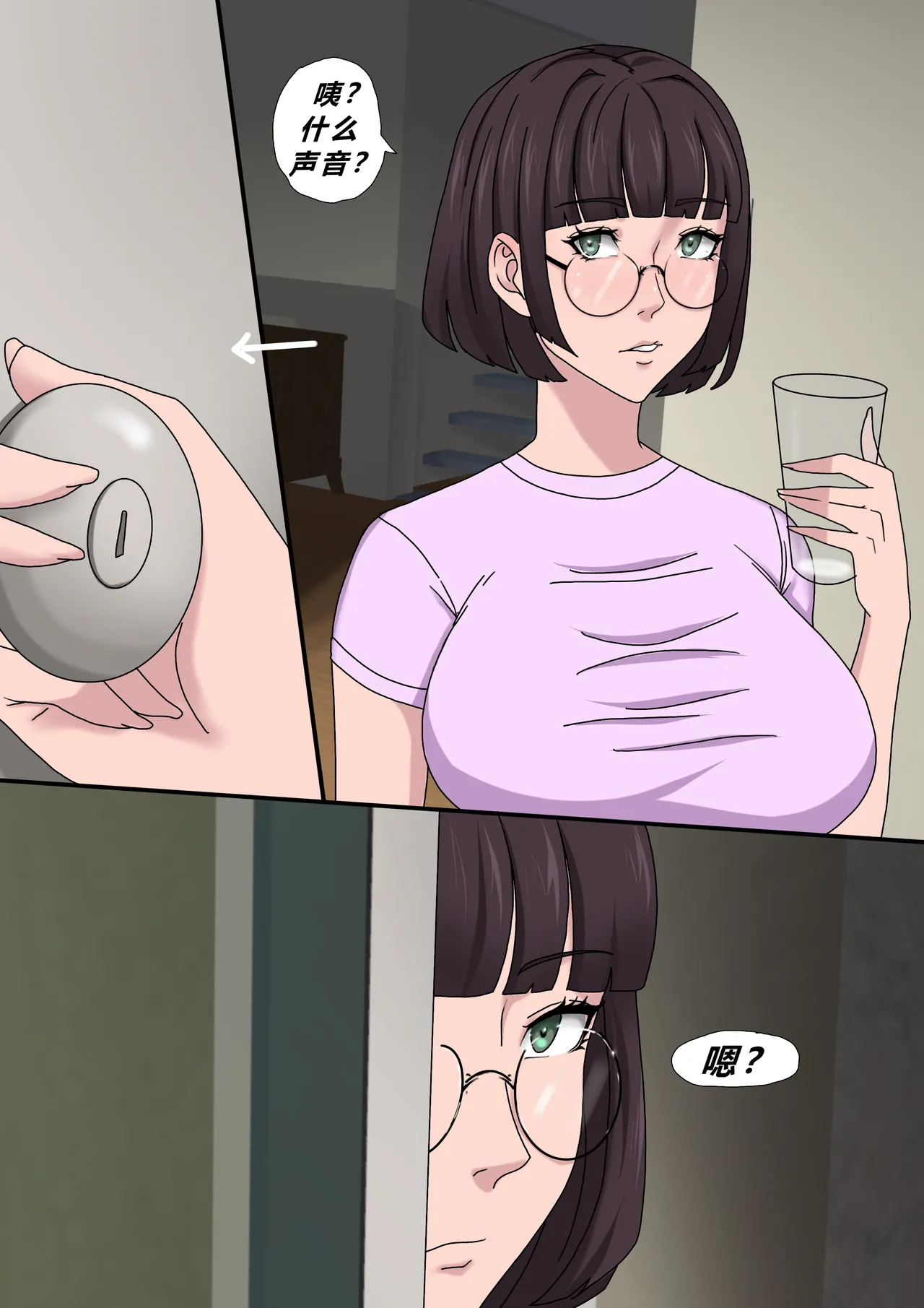Sinful Lust 4 - Page 26
