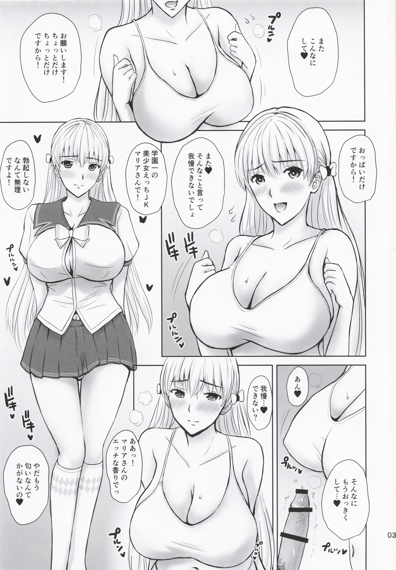 Preview page 2