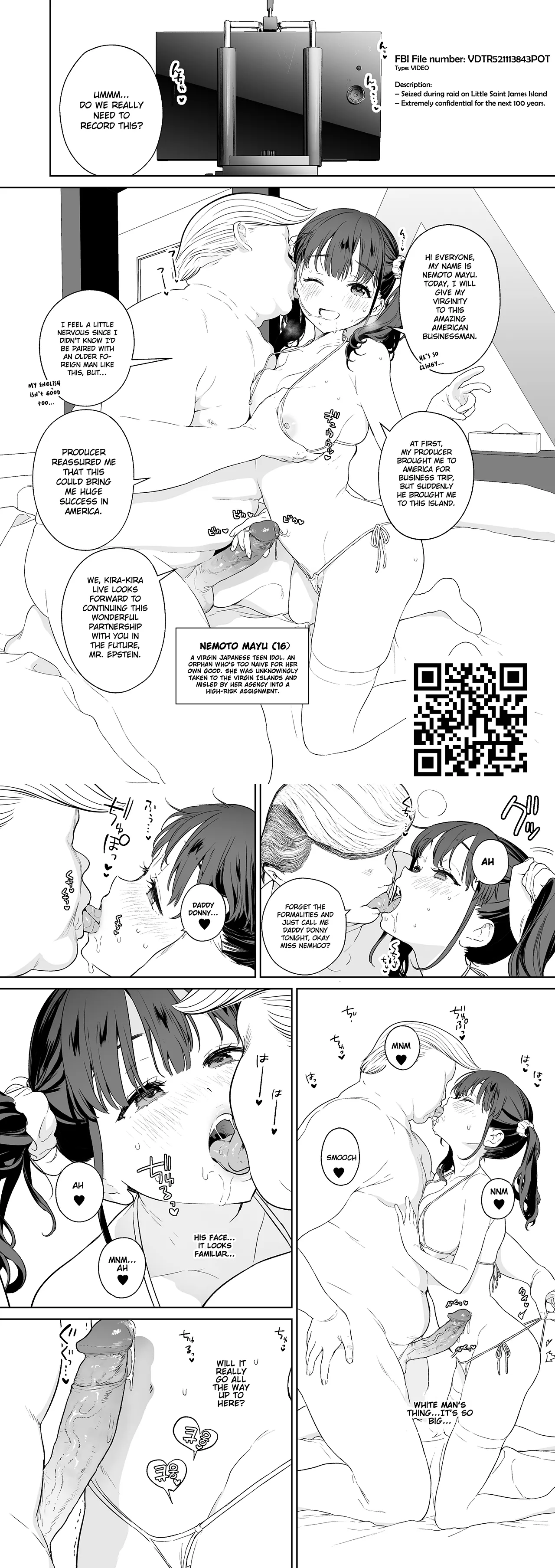 Konyoku Senki - Page 17