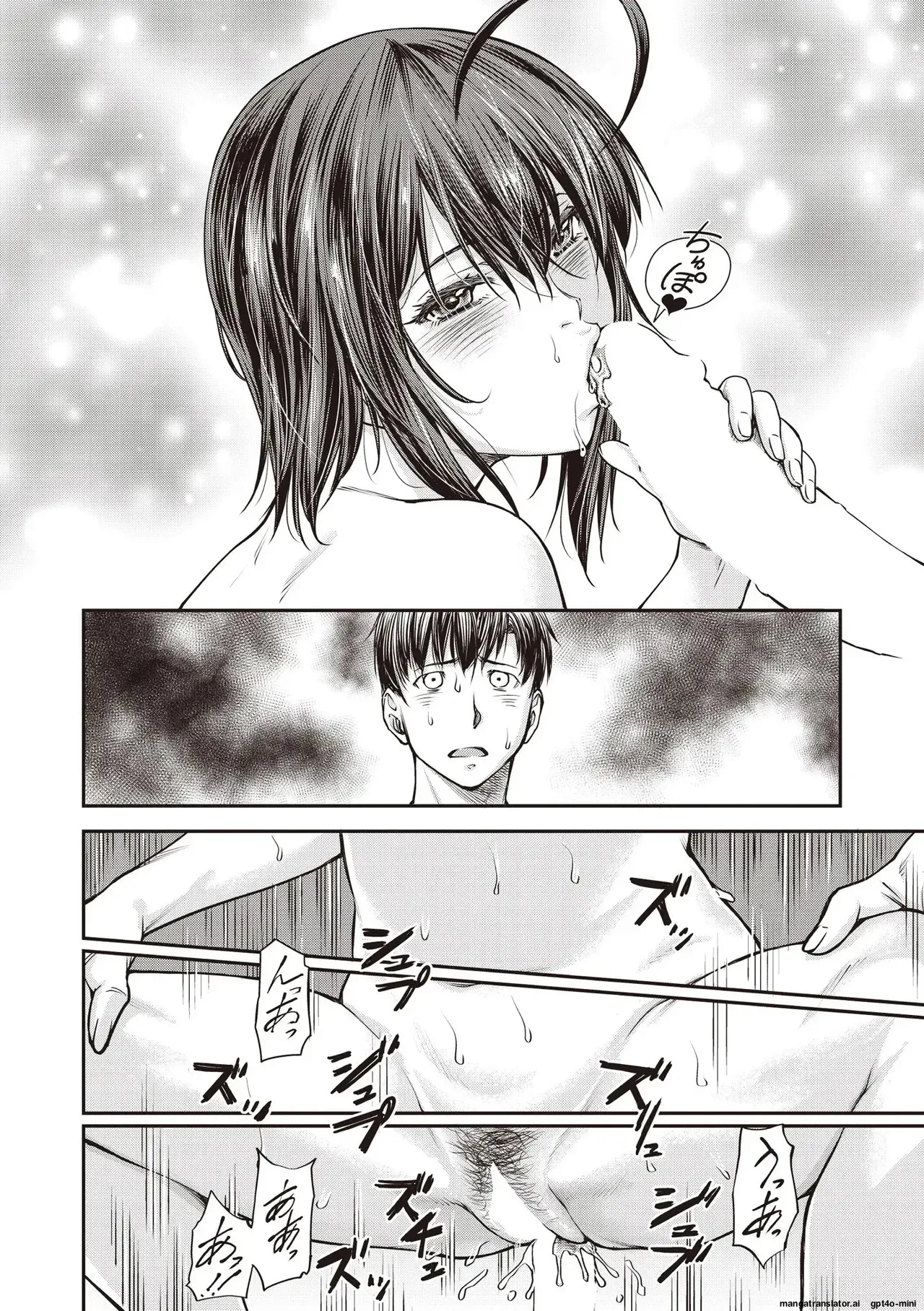 Kaname Date #16 - Page 18