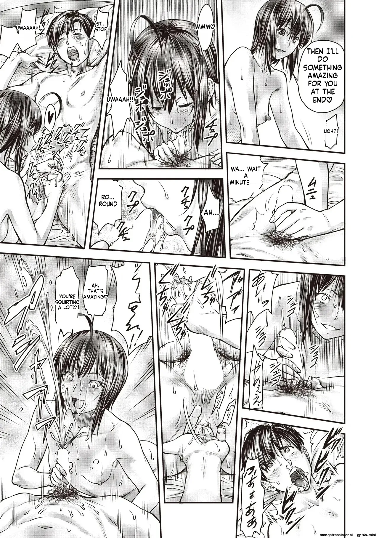 Kaname Date #16 - Page 23