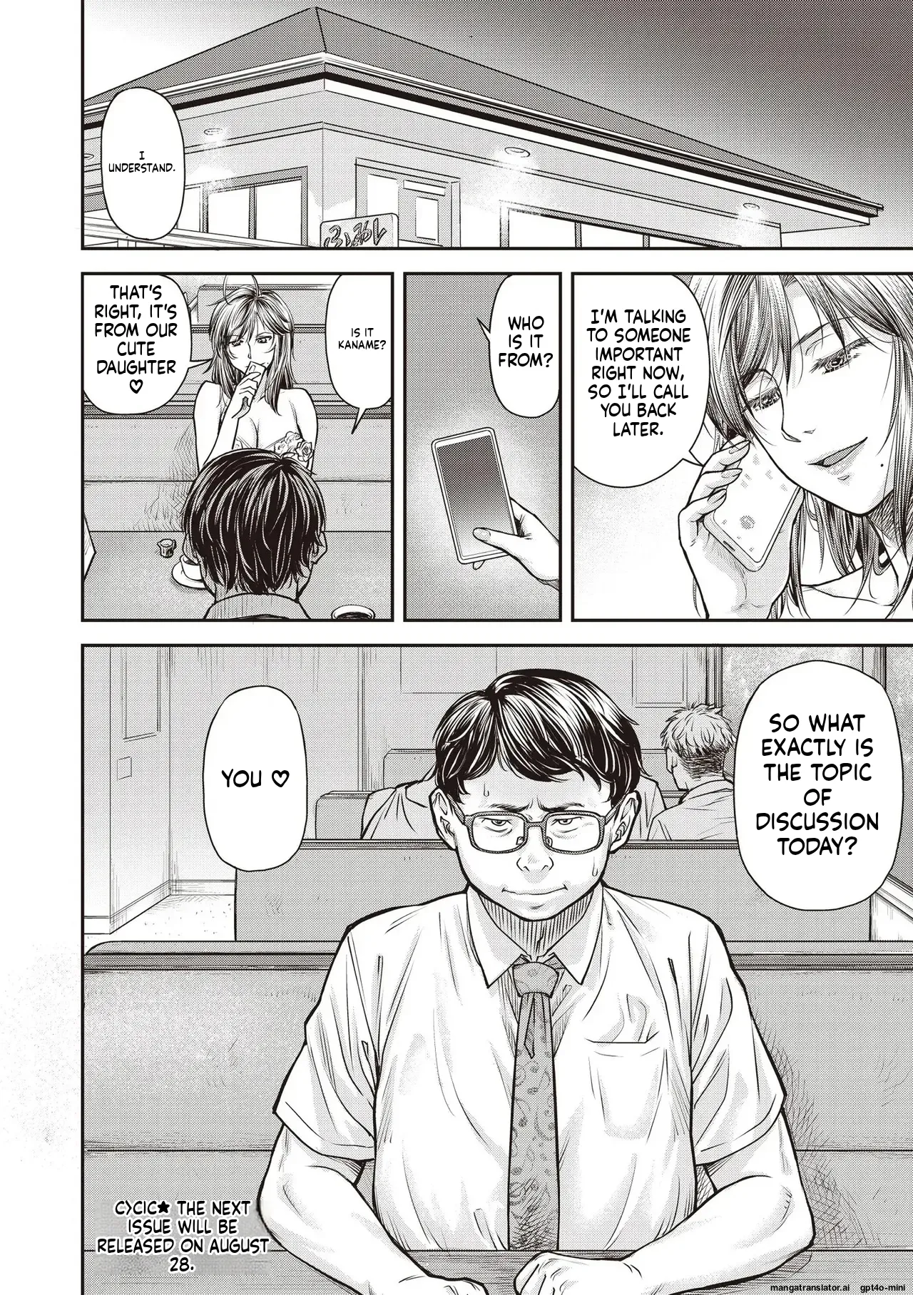 Kaname Date #16 - Page 40