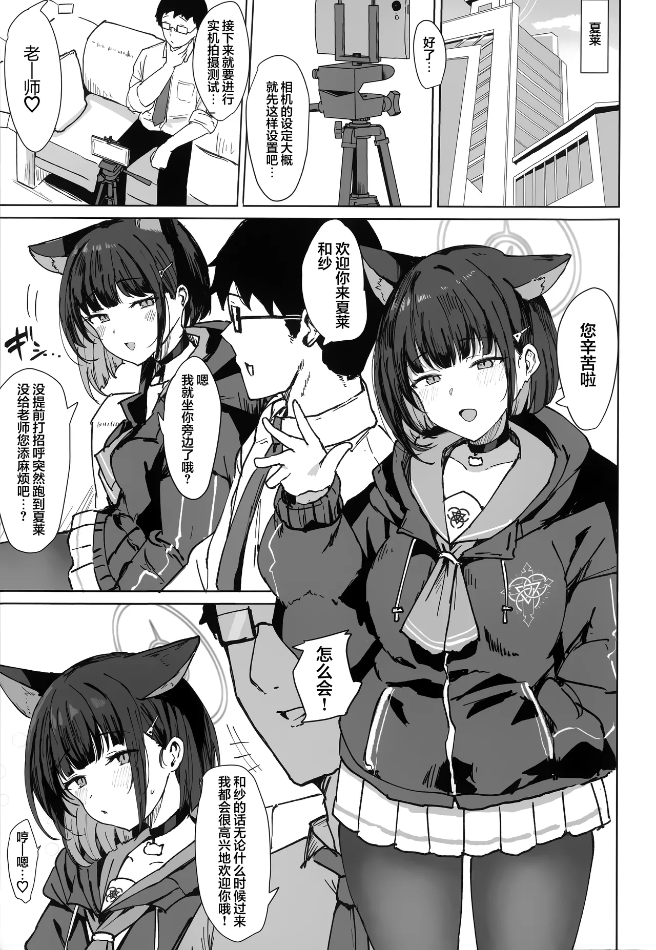 Preview page 3