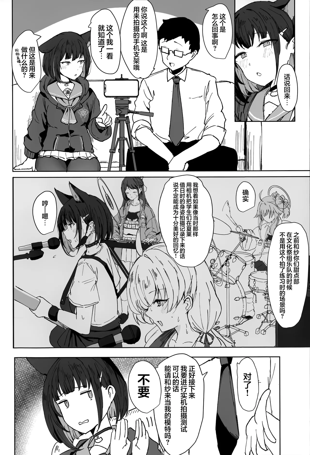 Preview page 4