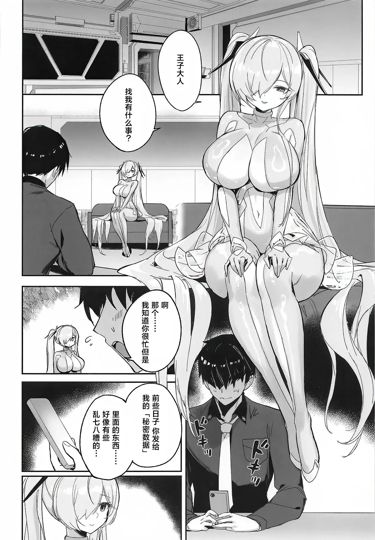 Preview page 7