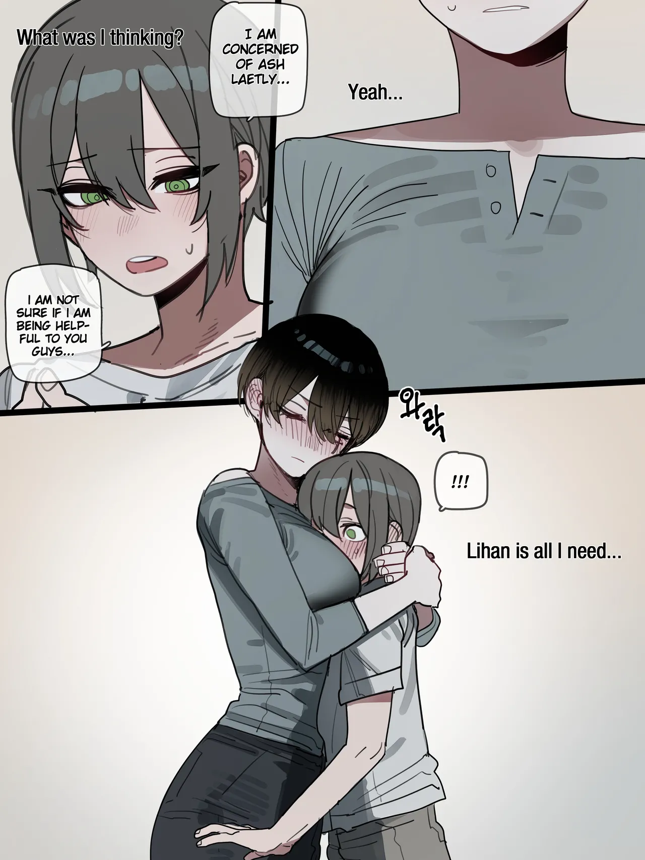 Bad End - Page 31