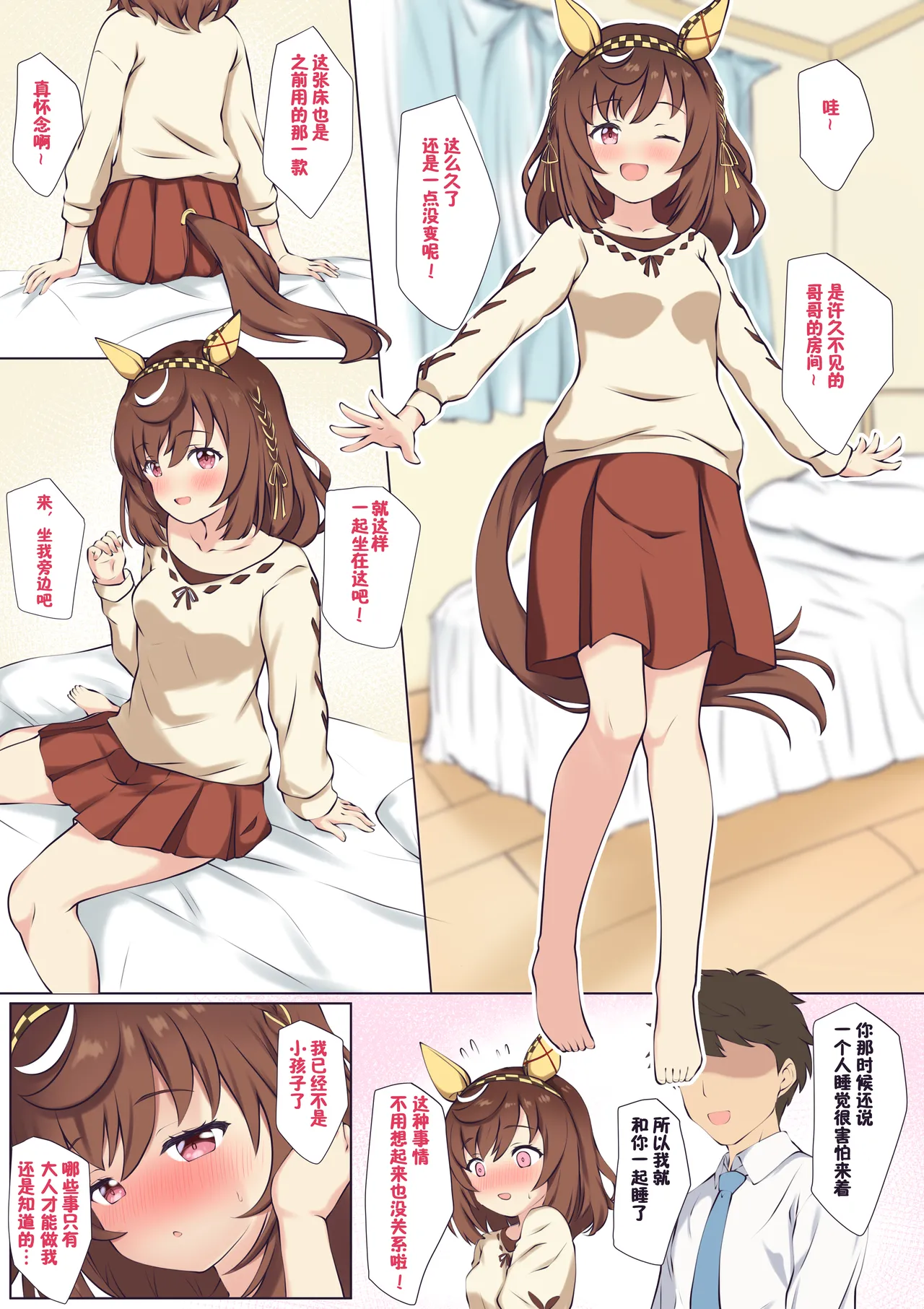 Preview page 1