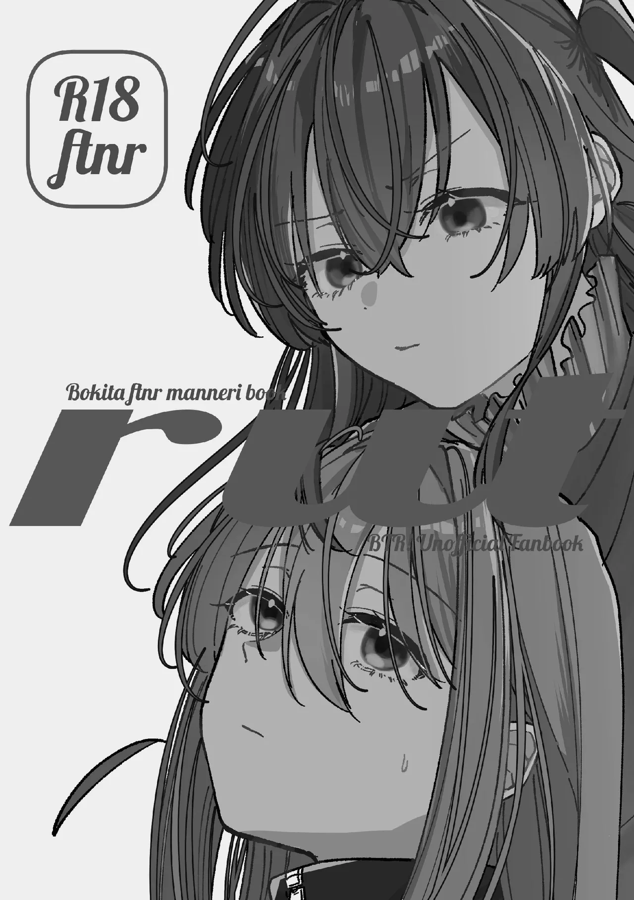 Darakuen - Page 11
